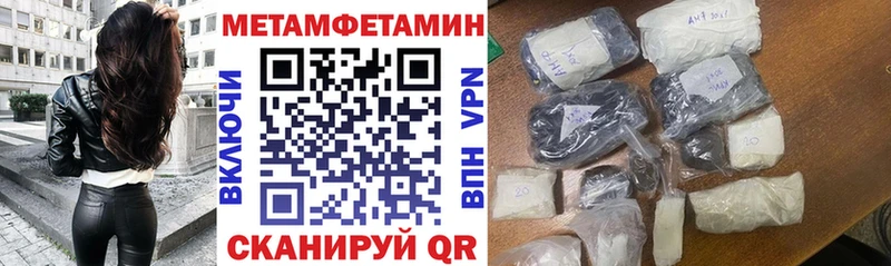 Купить закладки  Кириши  Amphetamine VHQ 