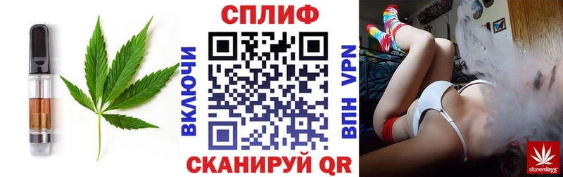 Cannafood марихуана  Купить где  Кириши 