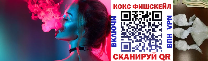 Cocaine Перу  Купить закладки  Кириши 