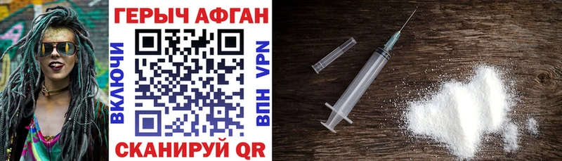 Купить закладки Кириши Героин Heroin