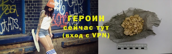 кокаин VHQ Зеленокумск