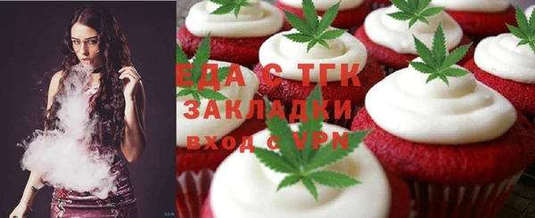кокаин VHQ Зеленокумск