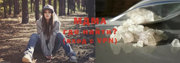 кокаин VHQ Зеленокумск