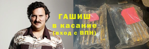 кокаин VHQ Зеленокумск