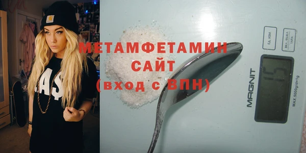 МДМА Иннополис