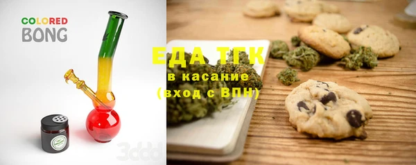 МДМА Зеленодольск