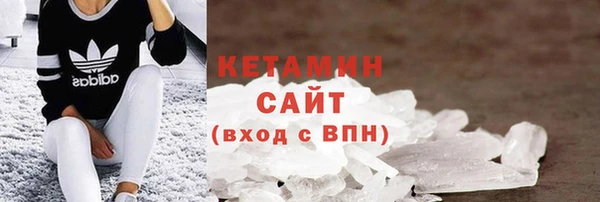 кокаин VHQ Зеленокумск