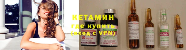 МДМА Зеленодольск