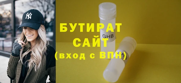МДМА Зеленодольск