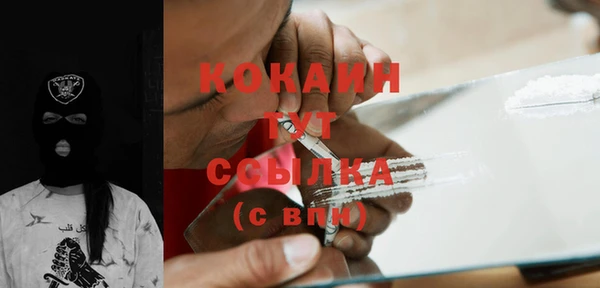 МДМА Зеленодольск