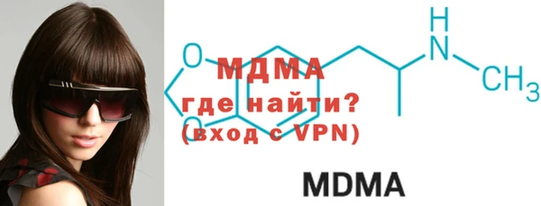 МДМА Зеленодольск