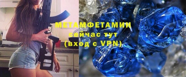 кокаин VHQ Зеленокумск