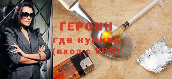 МДМА Зеленодольск