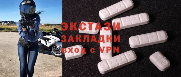 МДМА Зеленодольск