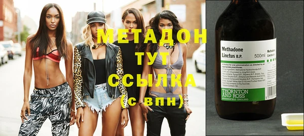 кокаин VHQ Зеленокумск