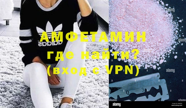 МДМА Зеленодольск
