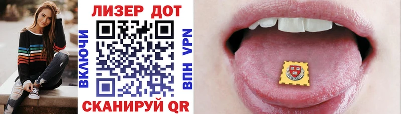 Купить  Кириши  Марки N-bome 1500мкг 